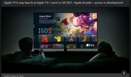 今日苹果新款爆料视频,全新爆料视频深度解析！”