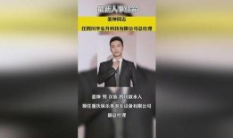 最新高校爆料新闻事件是真的吗,事件真相揭秘，官方回应即将揭晓